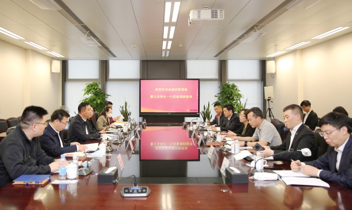 廣東信管局調研廣東廣電網絡：聚焦網絡互聯(lián)互通建設，明確關鍵時間節(jié)點