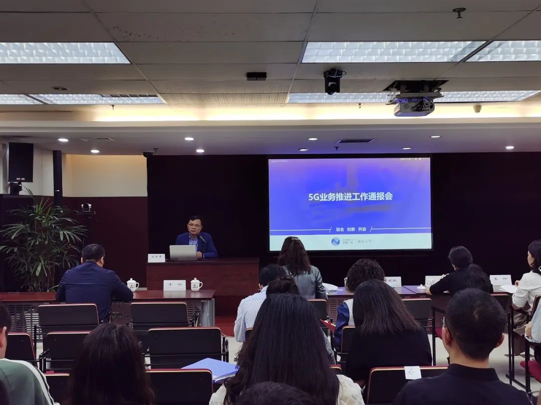 中國廣電重慶網(wǎng)絡(luò)公司起航攻堅(jiān)，全力沖刺廣電5G開網(wǎng)放號(hào)