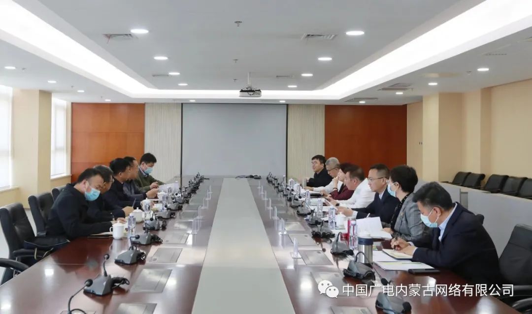 中國廣電內(nèi)蒙古公司與內(nèi)蒙古移動交流合作，共同推動5G共建共享和新基建