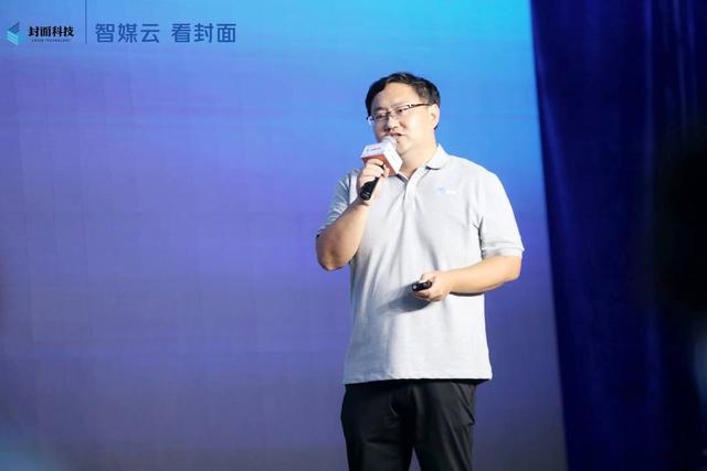 市級(jí)融媒體中心怎么建？封面?zhèn)髅娇萍既捉鉀Q方案來(lái)了