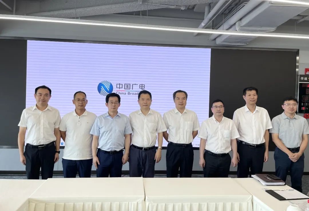 推進(jìn)網(wǎng)絡(luò)整合及廣電5G建設(shè)，福建廣電網(wǎng)絡(luò)相關(guān)領(lǐng)導(dǎo)赴中國廣電集團(tuán)匯報交流工作