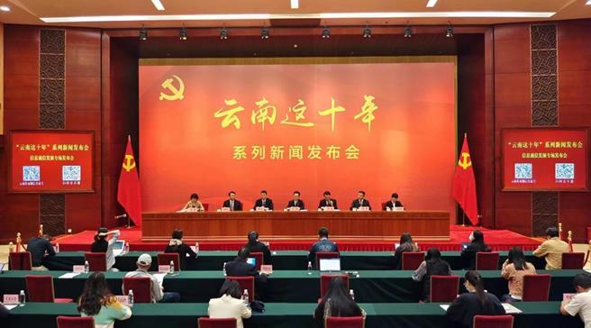 云南廣電:已完成全省有線電視網(wǎng)絡(luò)雙向化升級(jí) 云南廣電:已完成全省有線電視網(wǎng)絡(luò)雙向化升級(jí)