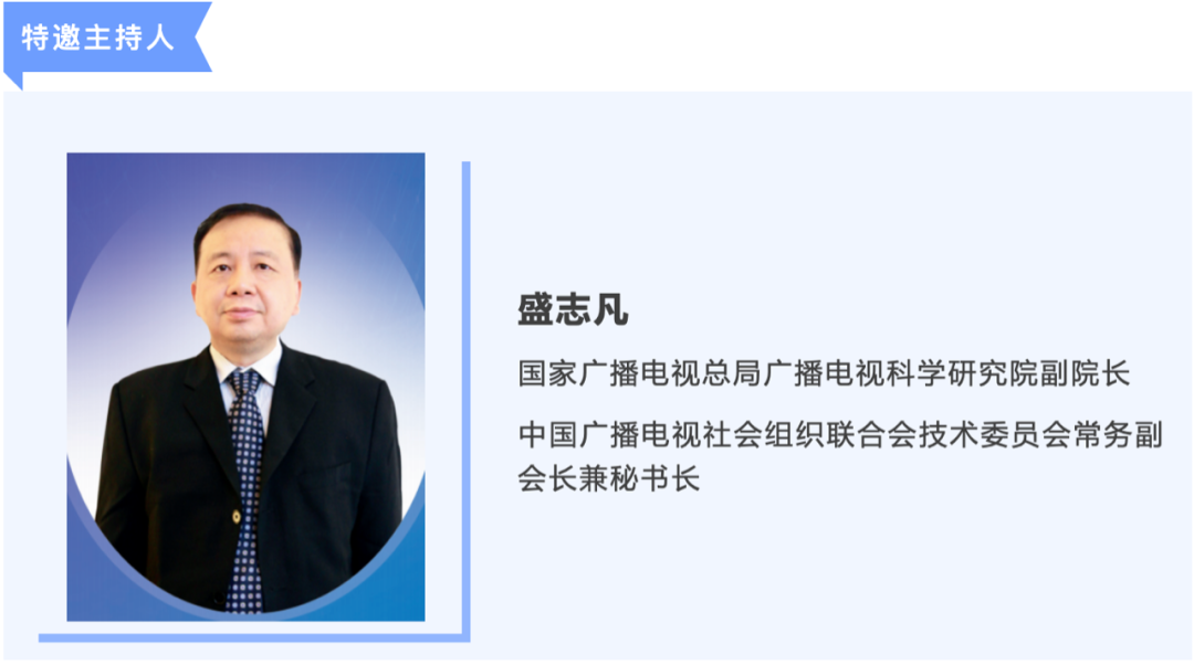 7位重量級專家齊聚“論場” 共同探討廣電網(wǎng)絡(luò)在國家文化數(shù)字化戰(zhàn)略中如何轉(zhuǎn)型發(fā)展 7位重量級專家齊聚“論場” 共同探討廣電網(wǎng)絡(luò)在國家文化數(shù)字化戰(zhàn)略中如何轉(zhuǎn)型發(fā)展