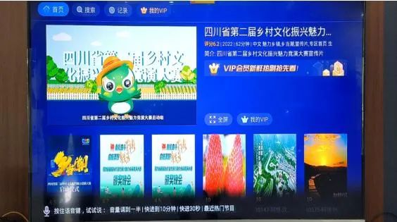 智慧廣電:深入基層“末梢”做服務(wù) 智慧廣電:深入基層“末梢”做服務(wù)