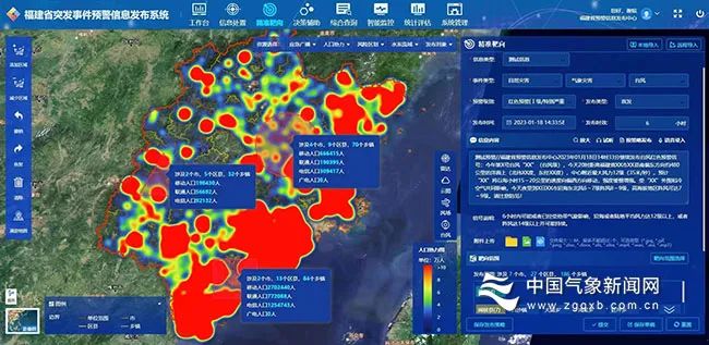 應(yīng)急廣播氣象預(yù)警信息靶向發(fā)布取得階段性成效