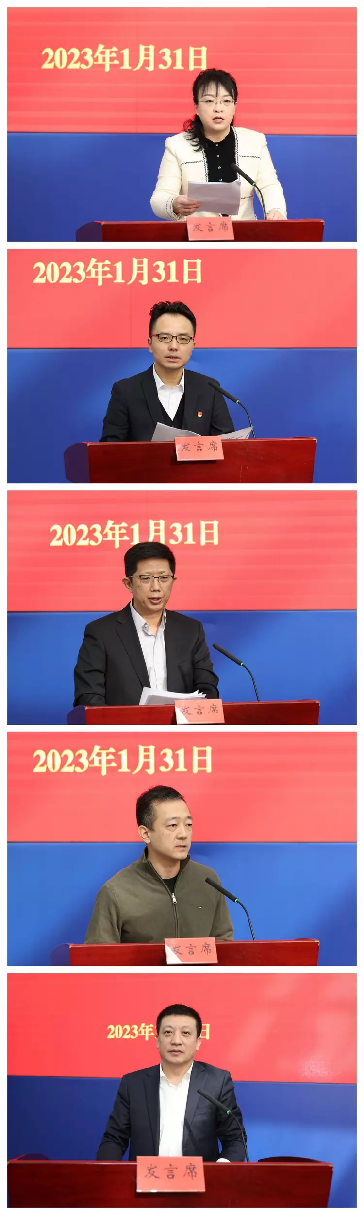 2023年北京市廣播電視工作會(huì)議召開 2023年北京市廣播電視工作會(huì)議召開