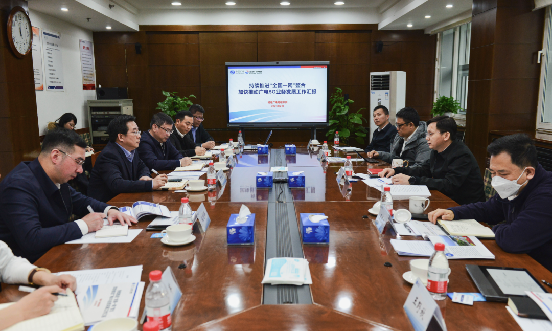 加快推進(jìn)“全國一網(wǎng)”整合，福建廣電網(wǎng)絡(luò)集團(tuán)領(lǐng)導(dǎo)赴中國廣電交流匯報(bào)工作