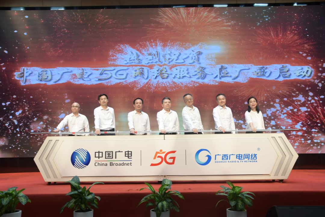 廣西廣電網(wǎng)絡(luò):堅持“1234”工作思路 加速轉(zhuǎn)型發(fā)展步伐 廣西廣電網(wǎng)絡(luò):堅持“1234”工作思路 加速轉(zhuǎn)型發(fā)展步伐