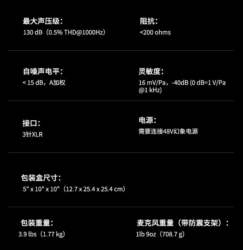 Lauten Audio LA-220 麥克風(fēng)