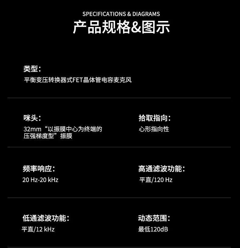 Lauten Audio LA-220 麥克風(fēng)