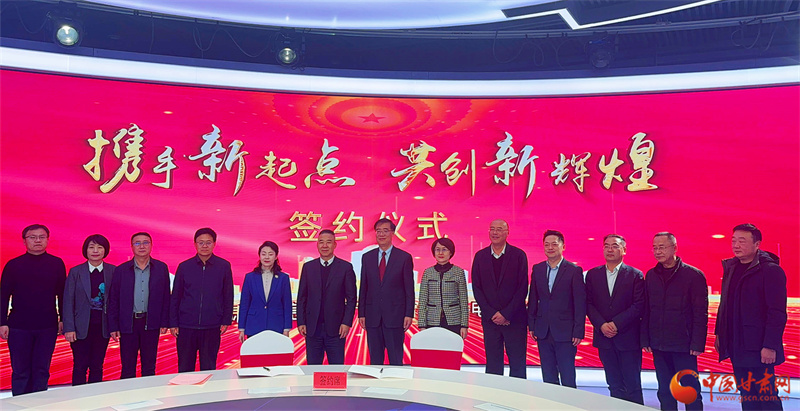 推進完善應(yīng)急管理體系和能力現(xiàn)代化，甘肅省應(yīng)急管理廳與甘肅省廣播電視總臺簽署戰(zhàn)略合作協(xié)議