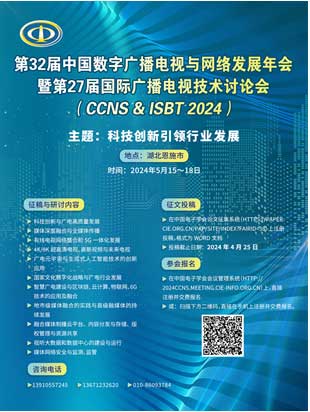 有線網絡技術融合年度報告將公開發(fā)布