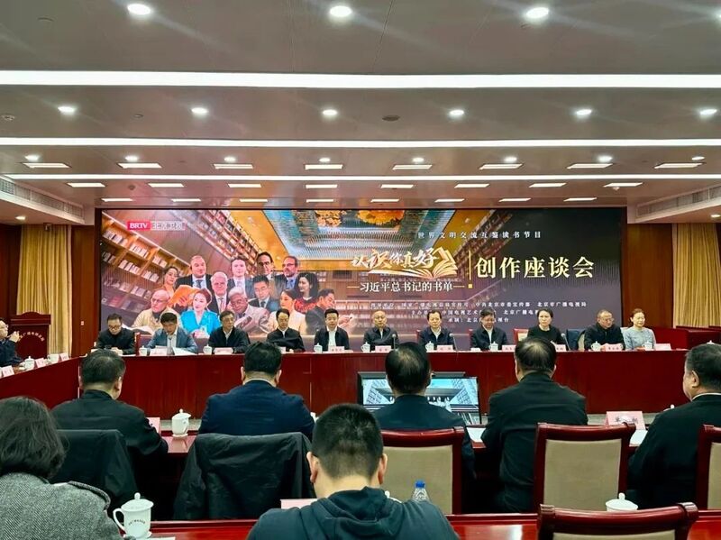 董昕：廣電總局將深入實(shí)施“創(chuàng)新理論傳播工程”，唱響理論宣傳電視“大合唱”