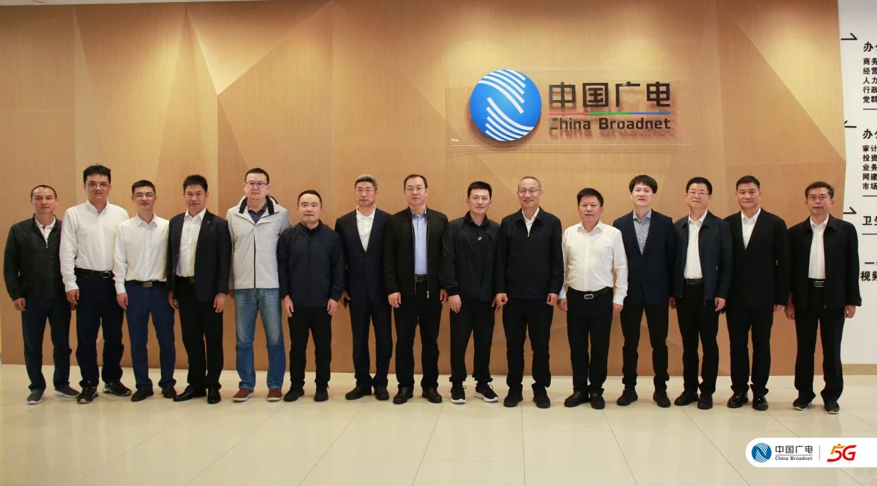 中國廣電湖南公司力爭在12月底前全面展開一體機(jī)推廣工作