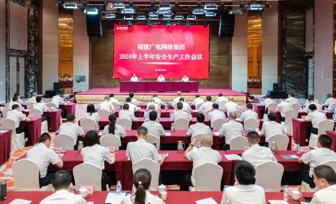 福建廣電網(wǎng)絡(luò):將打造形成“5G+寬帶智能組網(wǎng)+家庭網(wǎng)關(guān)+電視+智能家居”的家庭數(shù)字生態(tài)