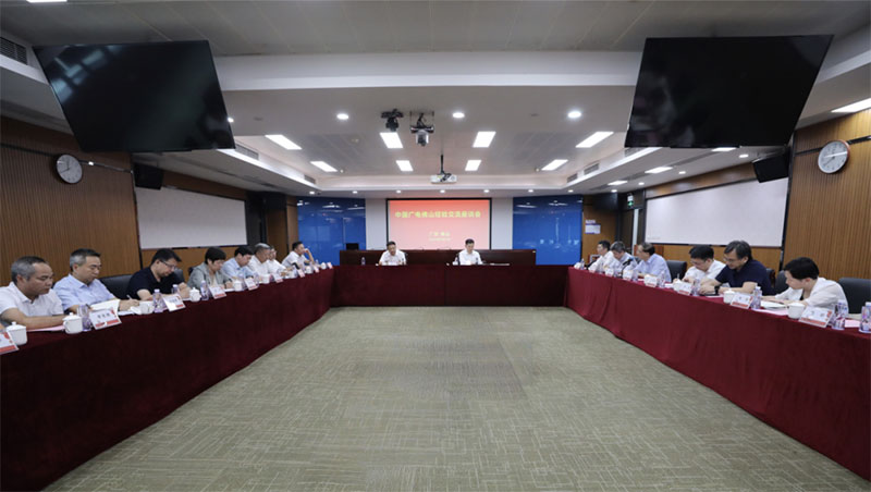 中國廣電宋起柱：借鑒“佛山經(jīng)驗(yàn)”，推廣全國廣電網(wǎng)絡(luò)行業(yè)強(qiáng)制性服務(wù)標(biāo)準(zhǔn)