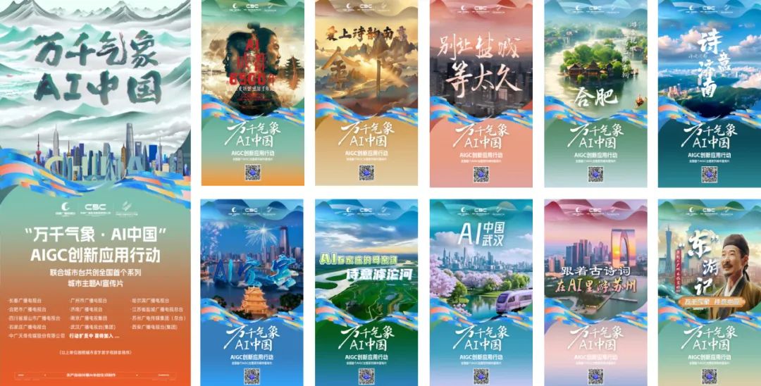 全媒介全面接入DeepSeek，成都市廣播電視臺(tái)這樣布局