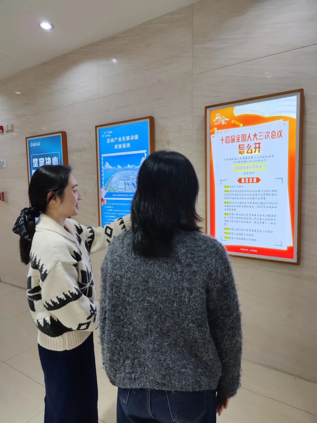 聚焦！福建廣電網(wǎng)絡(luò)多平臺傳遞全國兩會“好聲音”！