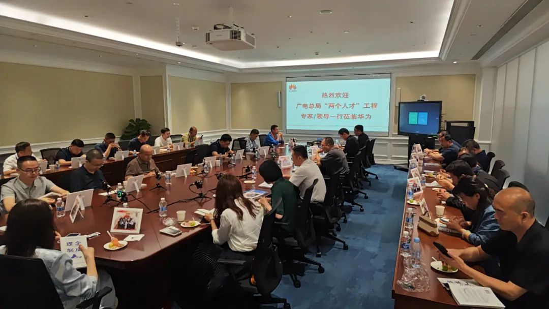 國家廣播電視總局舉辦“兩個人才”強(qiáng)才行動實(shí)踐活動