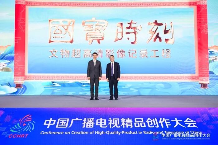 10家廣播電視臺臺長齊聚，共同探討廣播電視主流媒體系統(tǒng)性變革的路徑和方法