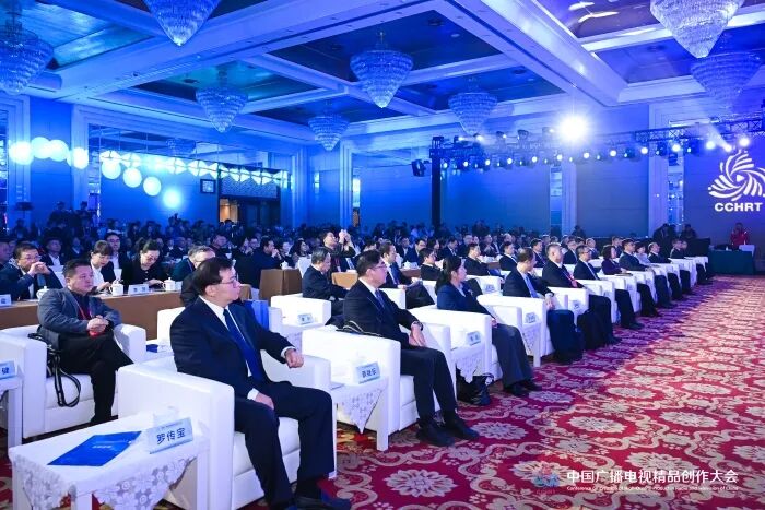 10家廣播電視臺(tái)臺(tái)長(zhǎng)齊聚，共同探討廣播電視主流媒體系統(tǒng)性變革的路徑和方法